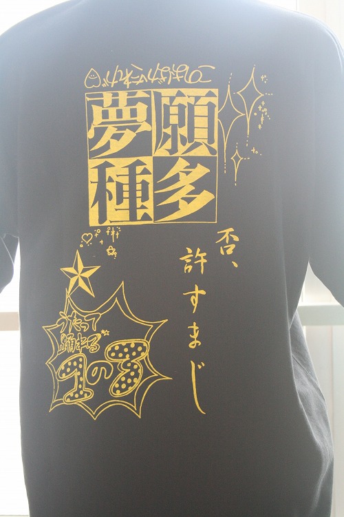オリジナルTシャツ製作例（098-2）